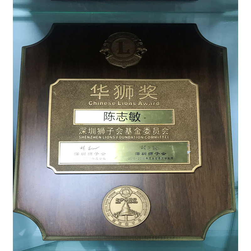 企業(yè)榮譽