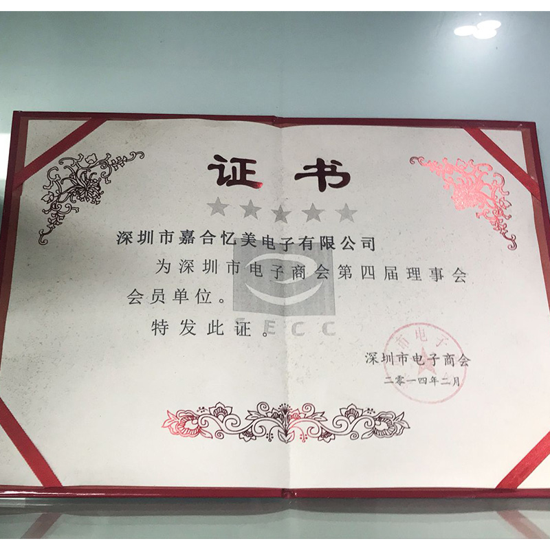企業(yè)榮譽