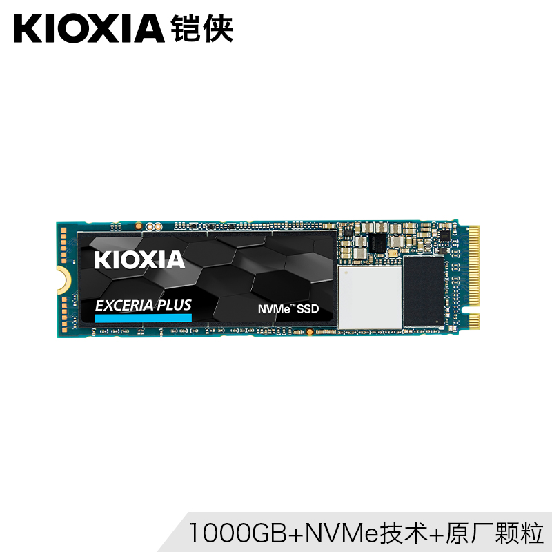 kioxia/鎧俠固態(tài)硬盤(pán)1t RD10 m.2固態(tài)nvme pcie ssd臺(tái)式機(jī)筆記本電腦固態(tài)硬盤(pán)1tb m2固態(tài)